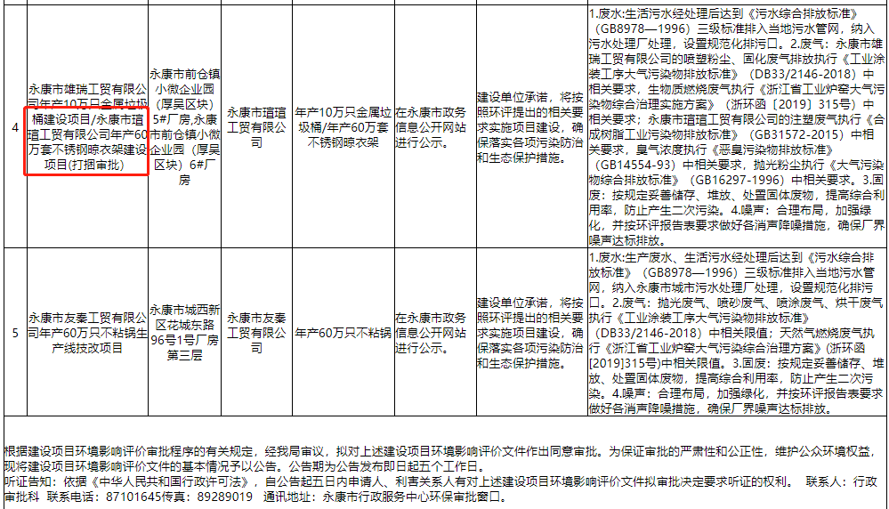 575561059.png 575561059.png